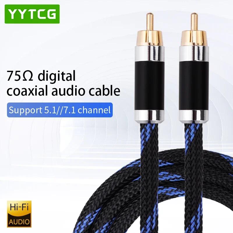 YYTCG ̿    ̺, DAC 75ohm Rca-Rca  ׷ Ŀ,  , AV TV ڽ CD DVD VCD 